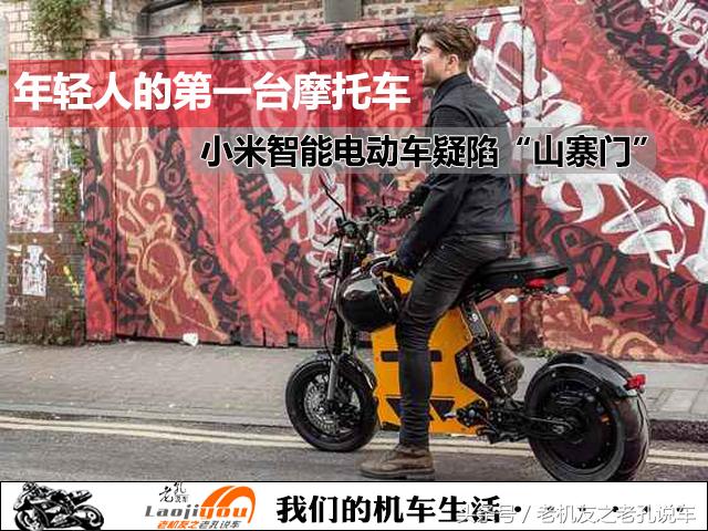 警方通報(bào)，男子駕駛小米SU7沖撞摩托車(chē)事件處理指南
