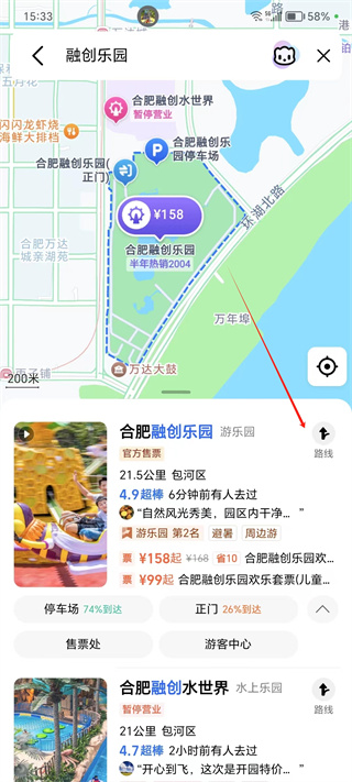最新高德導航地圖下載，輕松暢游無阻的導航利器