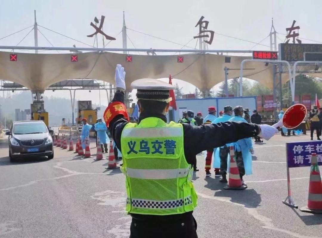 義烏網(wǎng)約車最新消息,義烏網(wǎng)約車最新消息，變化中的自信與成就感