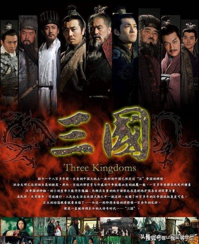 科技重塑三國傳奇，全新電視劇視聽盛宴開啟！
