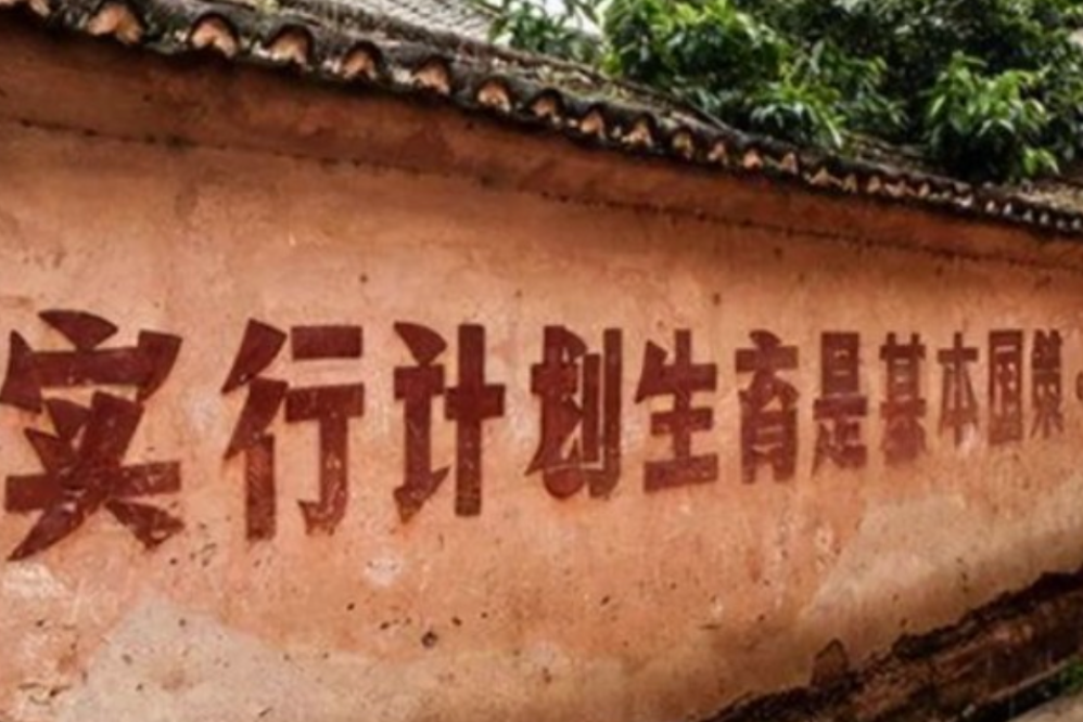 科技引領(lǐng)未來，智能計生產(chǎn)品革新生活——最新計劃生育消息解讀