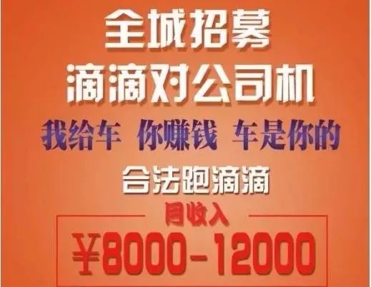 慈溪駕駛員最新招聘信息匯總